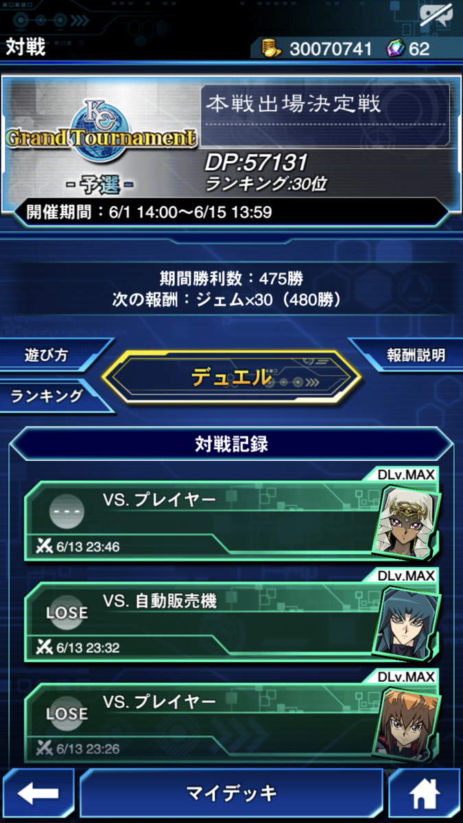 f:id:kagurakanata:20200617041537p:plain f:id:kagurakanata:20200617041537p:plain