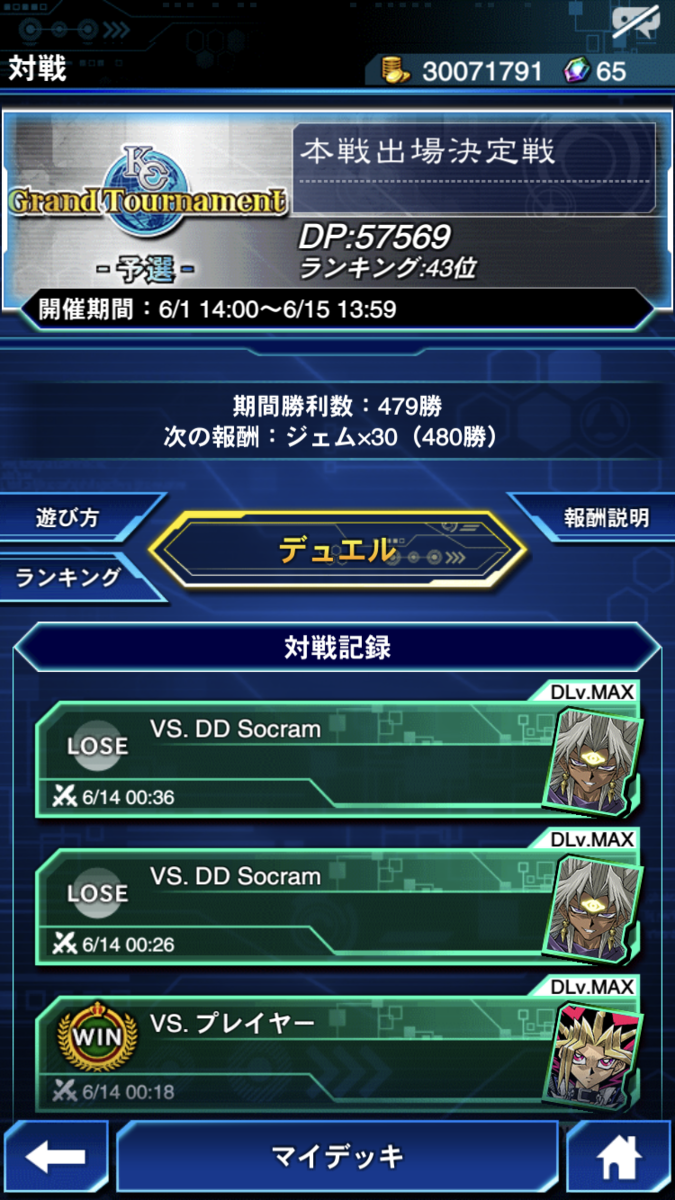 f:id:kagurakanata:20200617042111p:plain f:id:kagurakanata:20200617042111p:plain