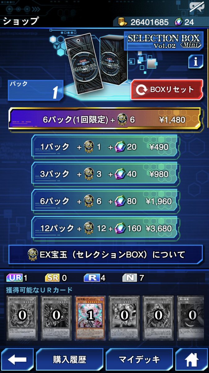 f:id:kagurakanata:20200617115958j:plain f:id:kagurakanata:20200617115958j:plain