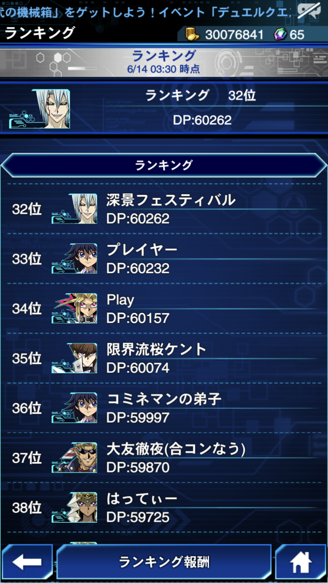 f:id:kagurakanata:20200617164014p:plain f:id:kagurakanata:20200617164014p:plain
