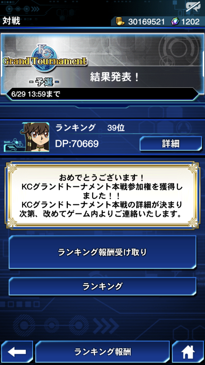 f:id:kagurakanata:20200617173932p:plain f:id:kagurakanata:20200617173932p:plain