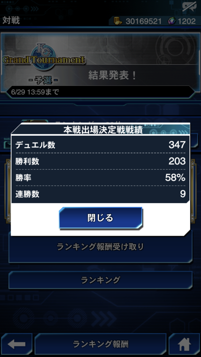 f:id:kagurakanata:20200617174001p:plain f:id:kagurakanata:20200617174001p:plain