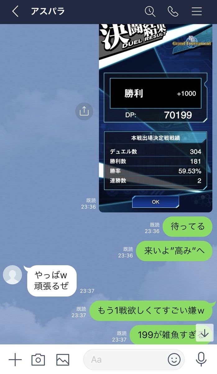 f:id:kagurakanata:20200617200145j:plain f:id:kagurakanata:20200617200145j:plain