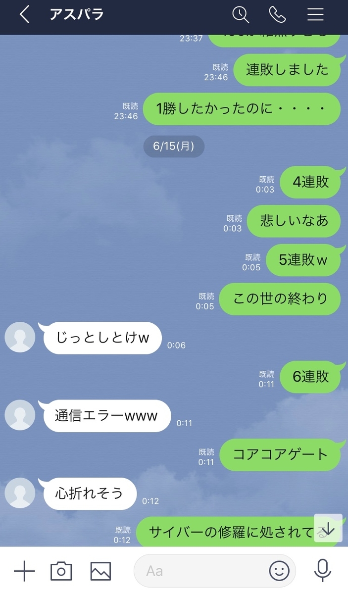 f:id:kagurakanata:20200617200218j:plain f:id:kagurakanata:20200617200218j:plain
