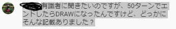 f:id:kagurakanata:20200925135650p:plain