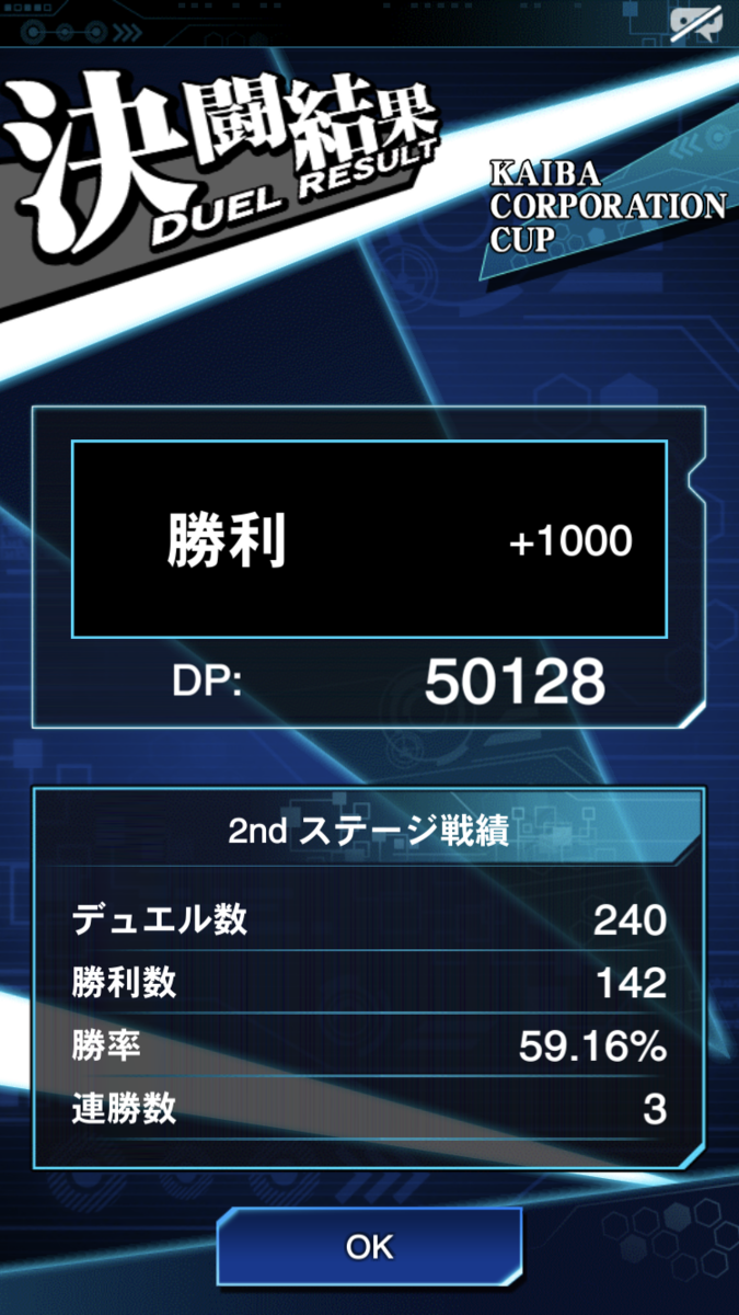 f:id:kagurakanata:20200925142654p:plain