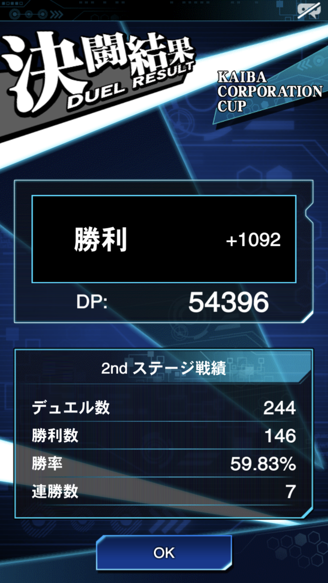 f:id:kagurakanata:20200925142751p:plain