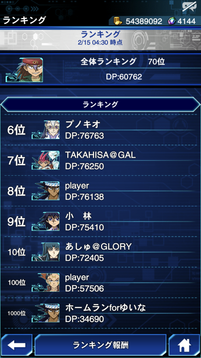 f:id:kagurakanata:20210216045819p:plain