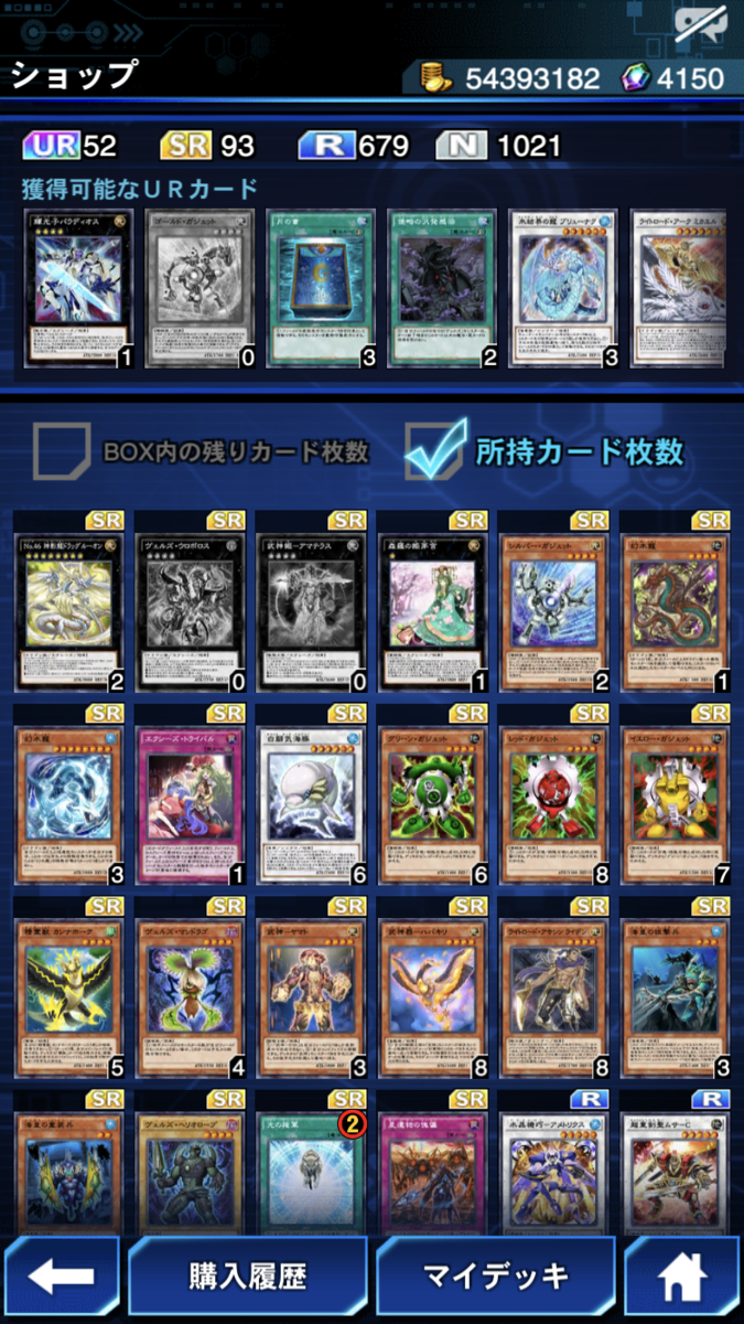 f:id:kagurakanata:20210217150800p:plain