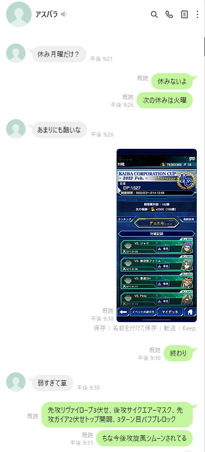 f:id:kagurakanata:20220215165148p:plain