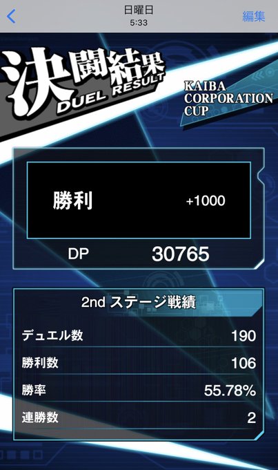 f:id:kagurakanata:20220215193639j:plain