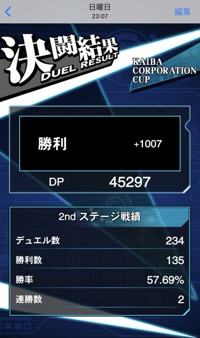 f:id:kagurakanata:20220215194906j:plain
