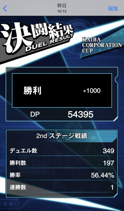f:id:kagurakanata:20220215200428j:plain