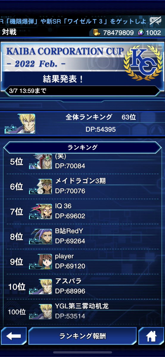 f:id:kagurakanata:20220215201951j:plain
