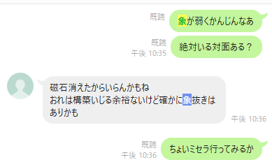 f:id:kagurakanata:20220215215955p:plain