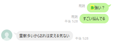 f:id:kagurakanata:20220215220043p:plain