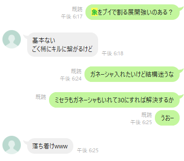 f:id:kagurakanata:20220215220208p:plain