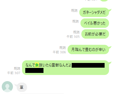 f:id:kagurakanata:20220215220955p:plain