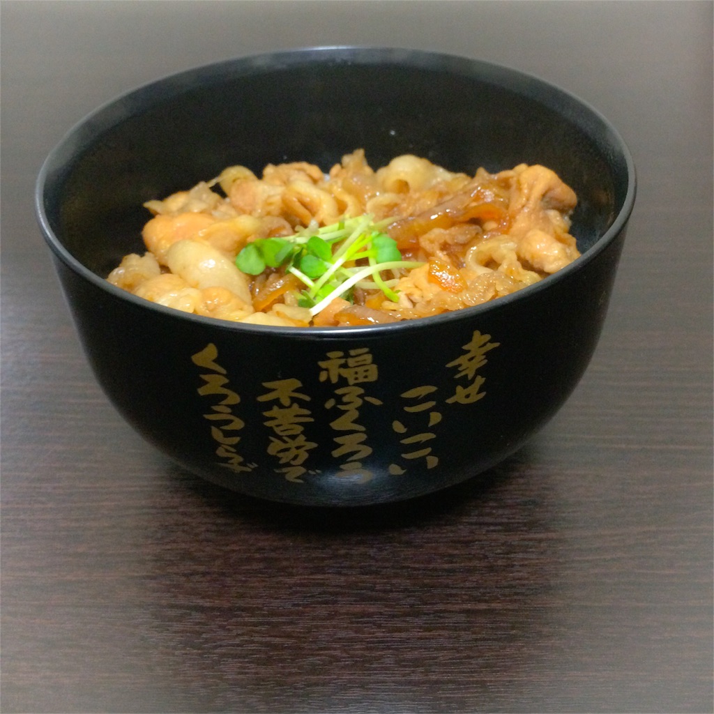 f:id:kagurakanon:20160924215347j:image f:id:kagurakanon:20160924215347j:image