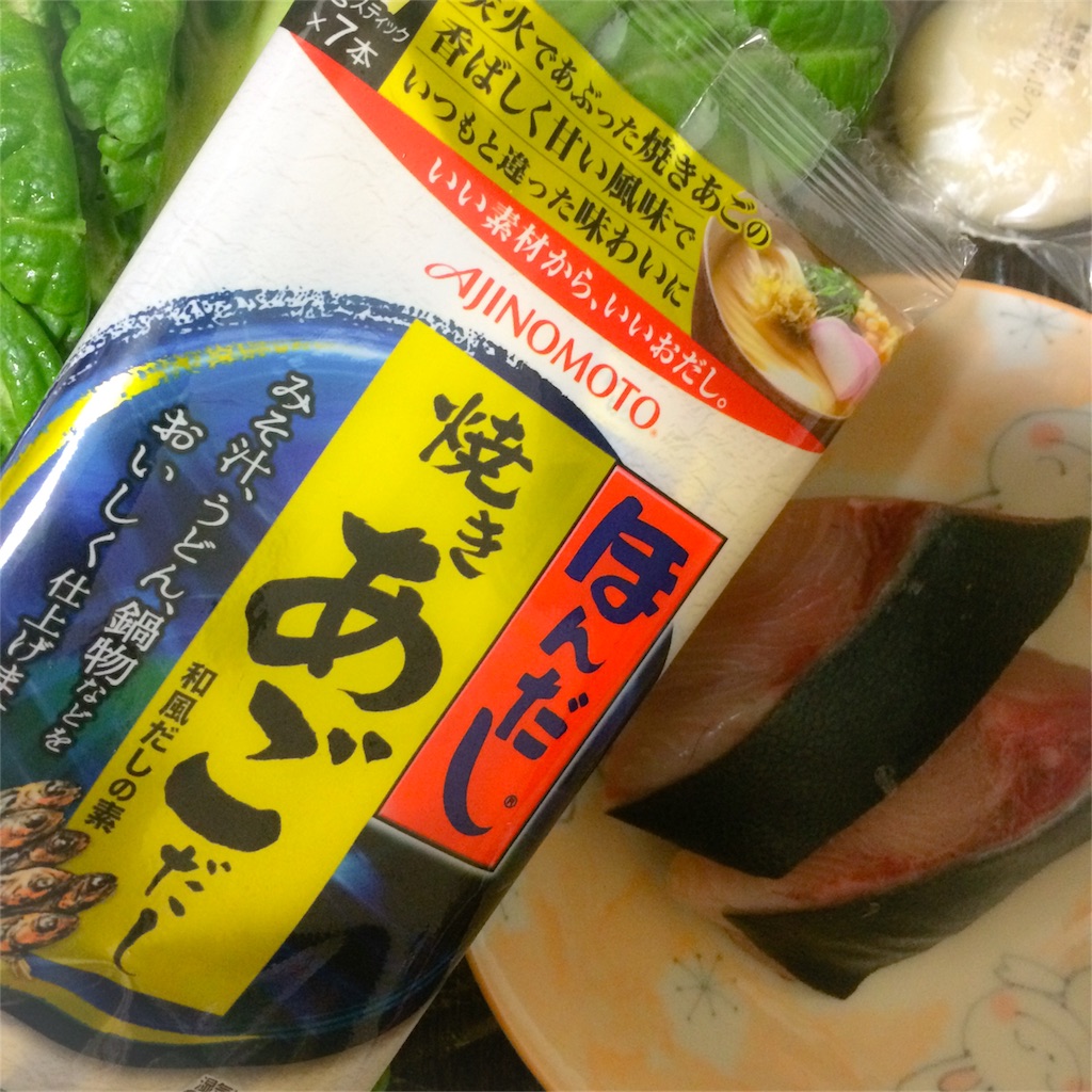 f:id:kagurakanon:20170103234834j:image f:id:kagurakanon:20170103234834j:image