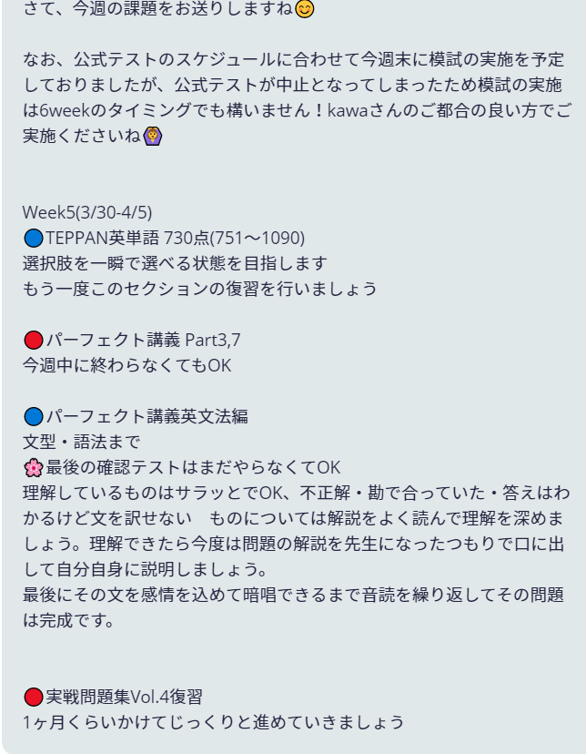f:id:kaguraya2010:20200330153336j:plain f:id:kaguraya2010:20200330153336j:plain