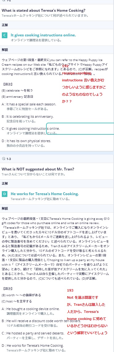 f:id:kaguraya2010:20200408150151j:plain f:id:kaguraya2010:20200408150151j:plain