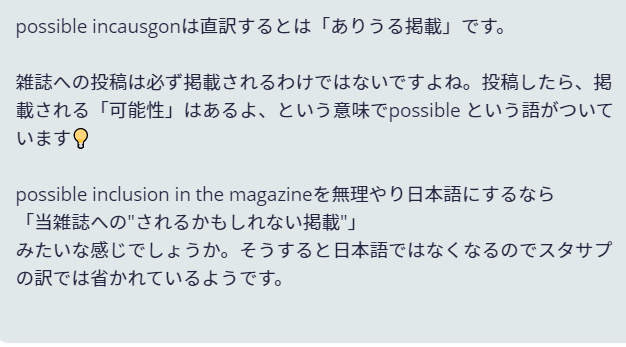 f:id:kaguraya2010:20200425124609j:plain f:id:kaguraya2010:20200425124609j:plain