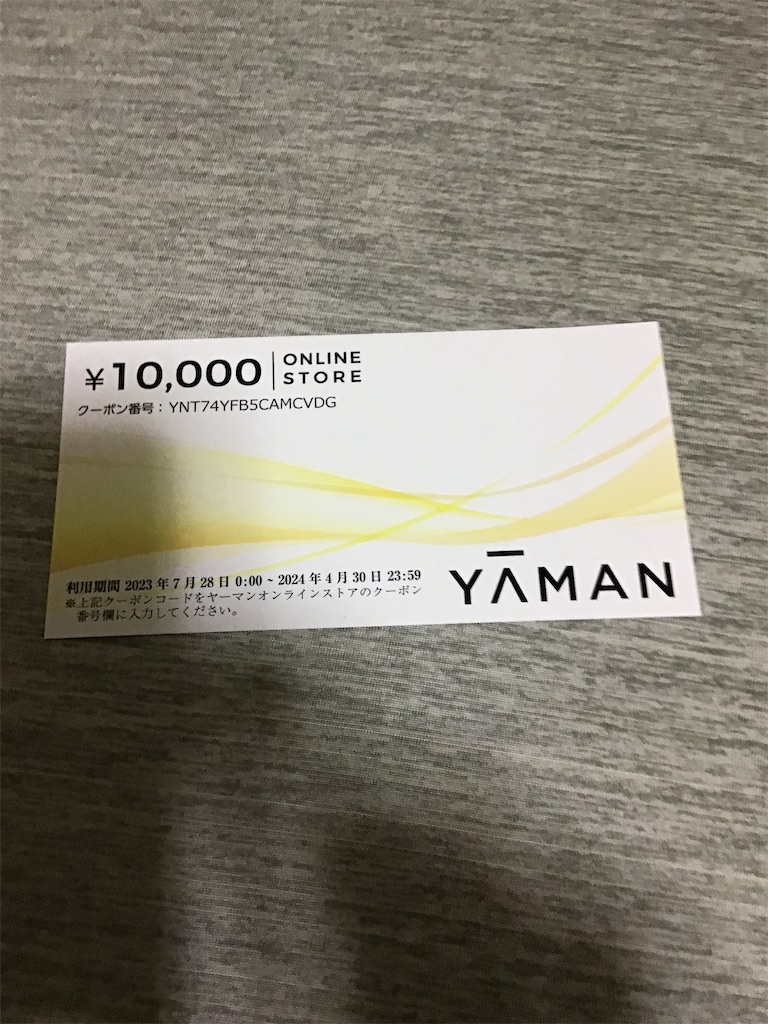 f:id:kaguraya2010:20230814013344j:image