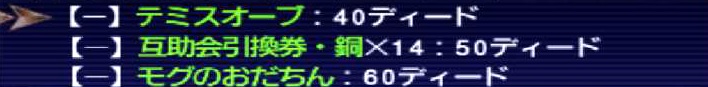 f:id:kagurazaka-c:20190403210743j:plain