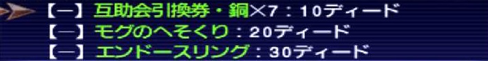 f:id:kagurazaka-c:20190403210746j:plain