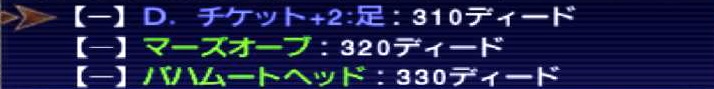 f:id:kagurazaka-c:20190403212038j:plain