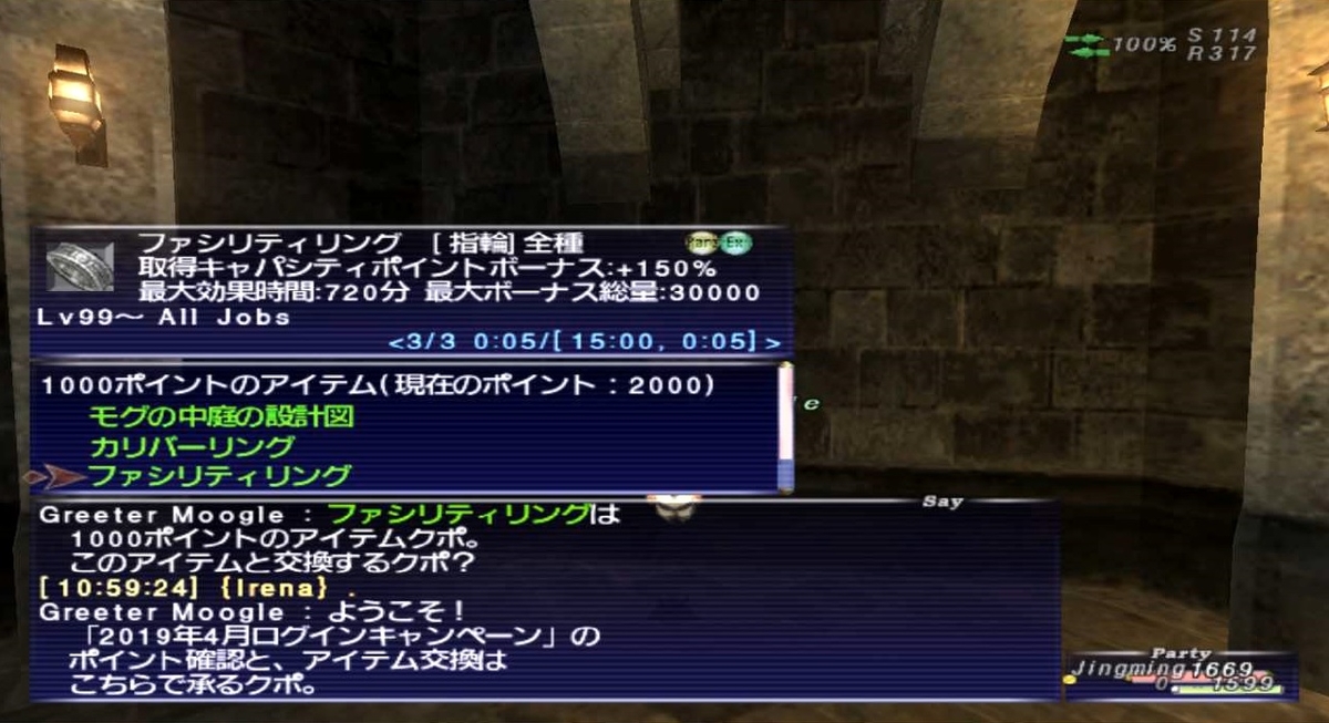 f:id:kagurazaka-c:20190411110137j:plain