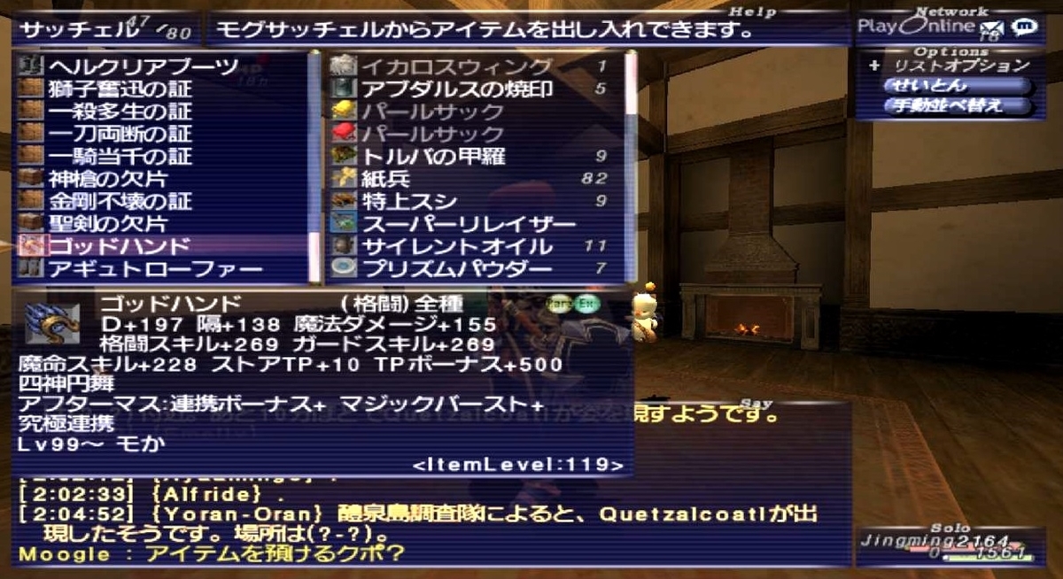 f:id:kagurazaka-c:20190525021117j:plain