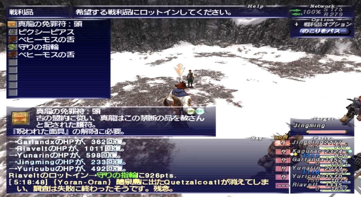 f:id:kagurazaka-c:20190525022214j:plain