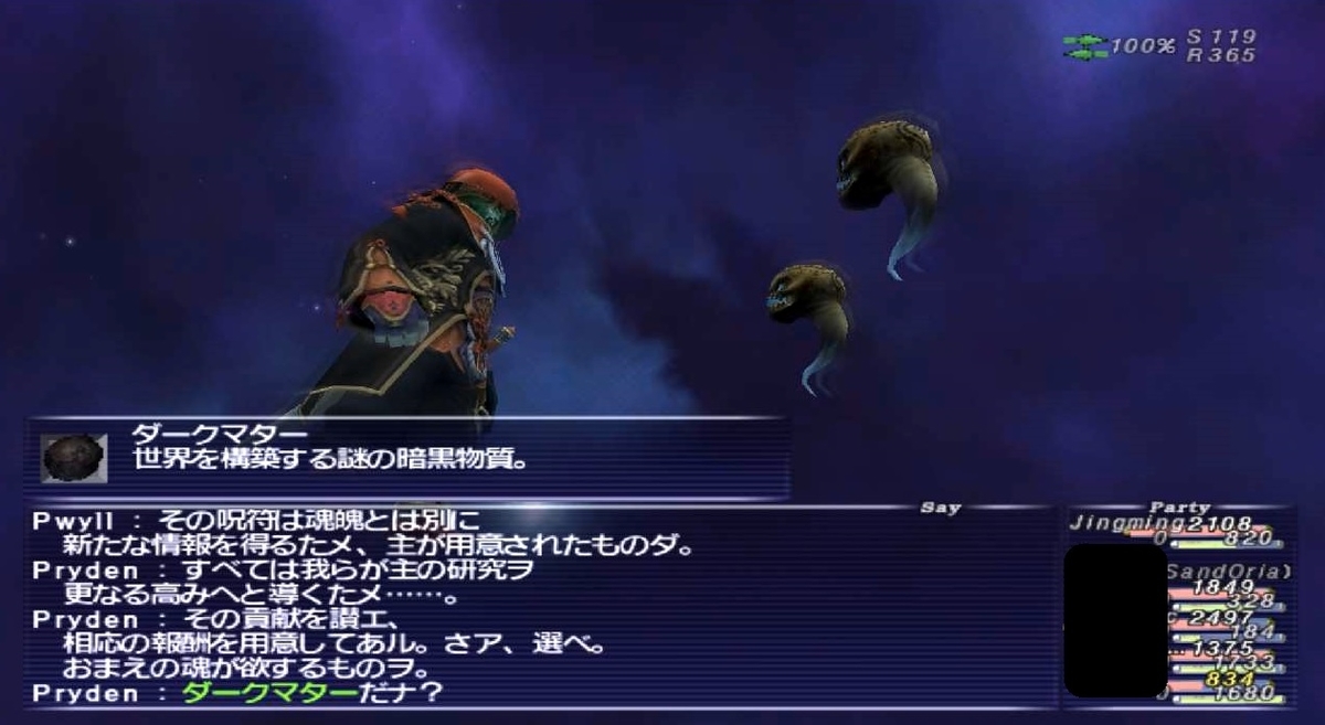 f:id:kagurazaka-c:20190603202808j:plain