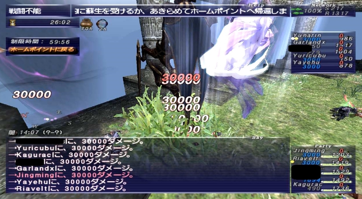 f:id:kagurazaka-c:20190712233435j:plain