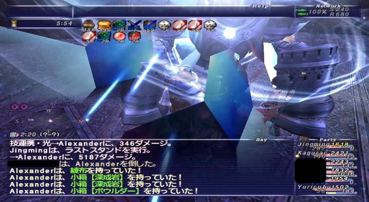 f:id:kagurazaka-c:20190808230944j:plain f:id:kagurazaka-c:20190808230944j:plain