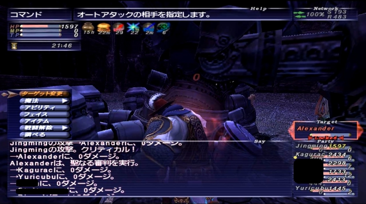 f:id:kagurazaka-c:20190808230947j:plain f:id:kagurazaka-c:20190808230947j:plain