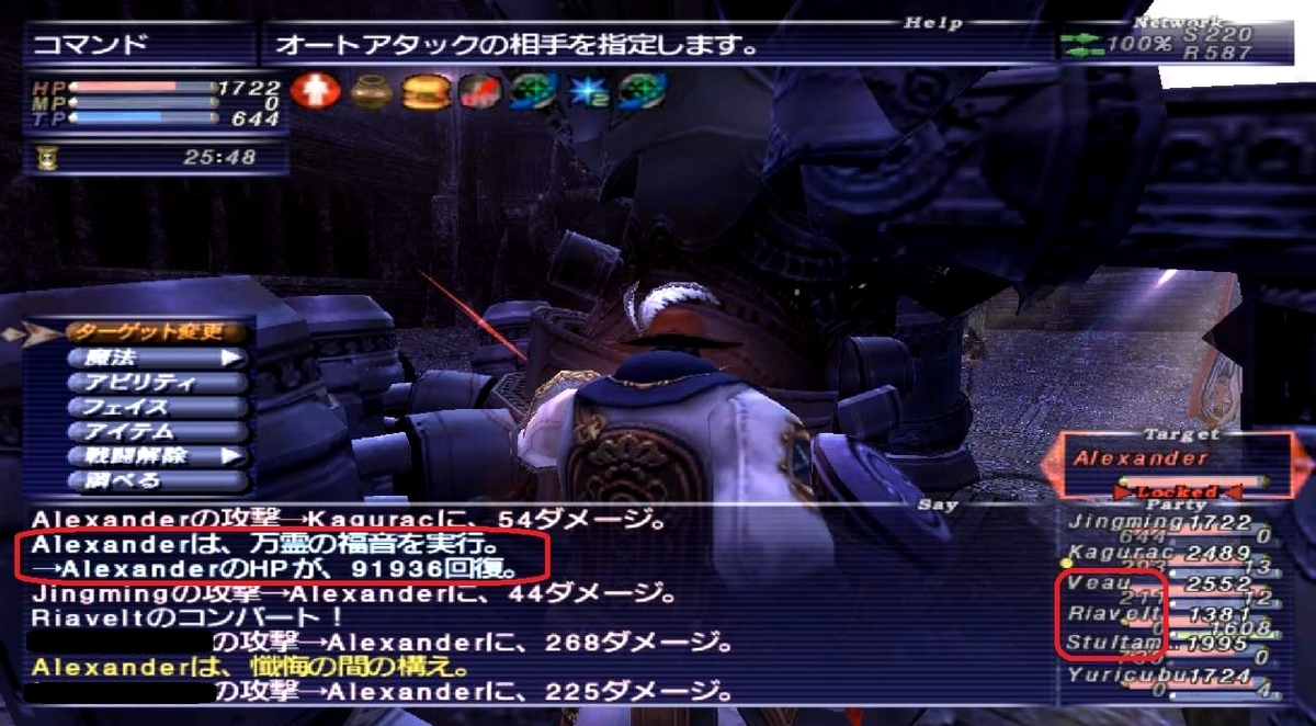 f:id:kagurazaka-c:20190808230953j:plain f:id:kagurazaka-c:20190808230953j:plain