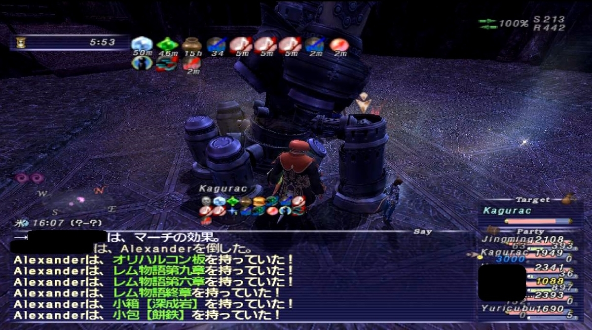 f:id:kagurazaka-c:20190808230956j:plain f:id:kagurazaka-c:20190808230956j:plain