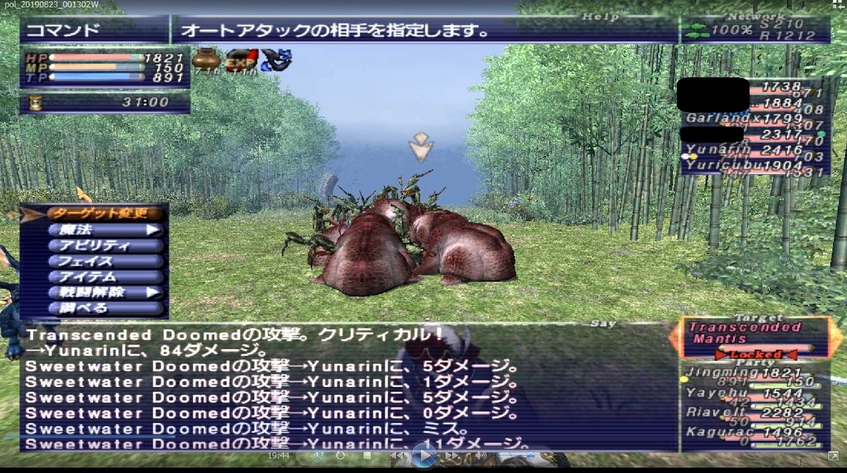 f:id:kagurazaka-c:20190823030503j:plain