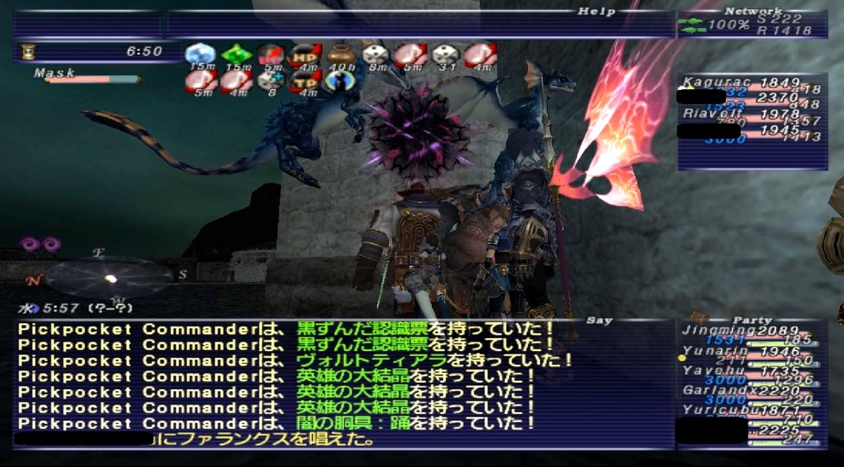 f:id:kagurazaka-c:20190828033731j:plain