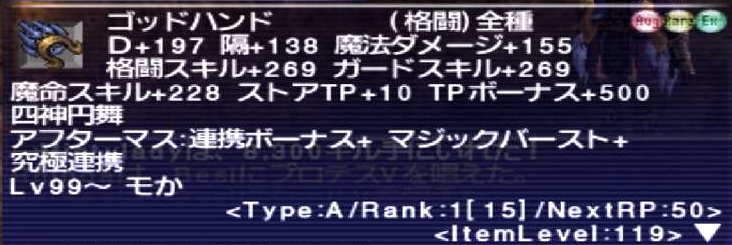 f:id:kagurazaka-c:20191029034124j:plain