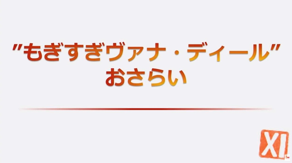 f:id:kagurazaka-c:20191109223741j:plain