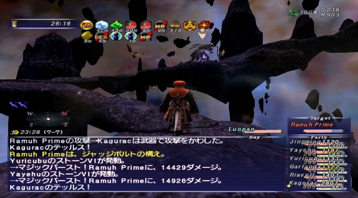 ボルトサージトルク 月次エミネンスディードお題 Ff11人生を捧げるブログ