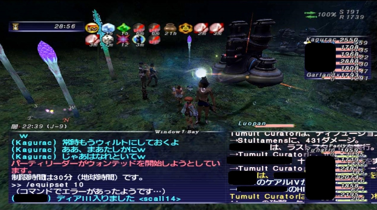 f:id:kagurazaka-c:20191125172906j:plain f:id:kagurazaka-c:20191125172906j:plain