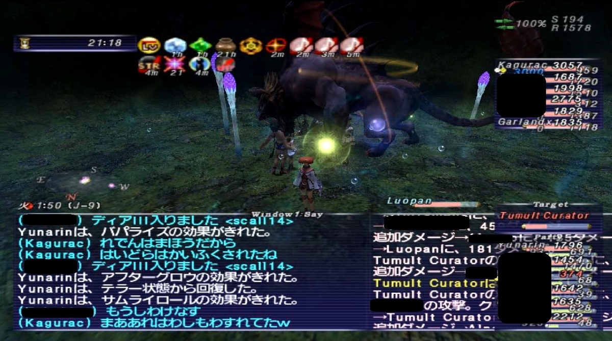 f:id:kagurazaka-c:20191125172919j:plain f:id:kagurazaka-c:20191125172919j:plain