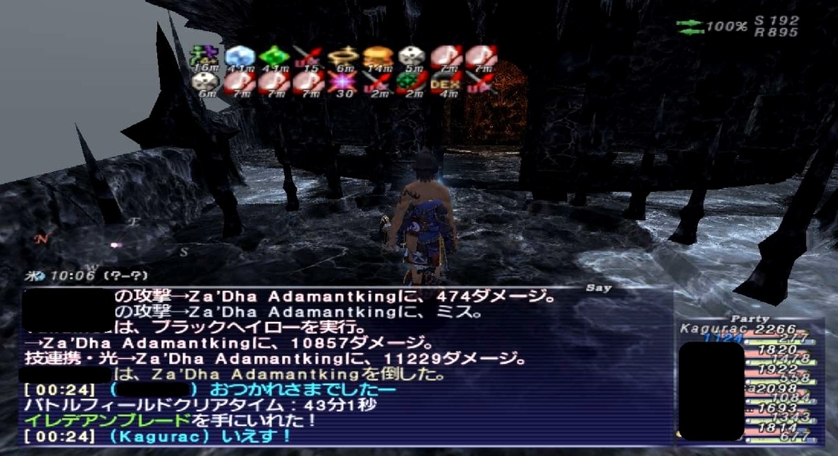 f:id:kagurazaka-c:20191130031146j:plain