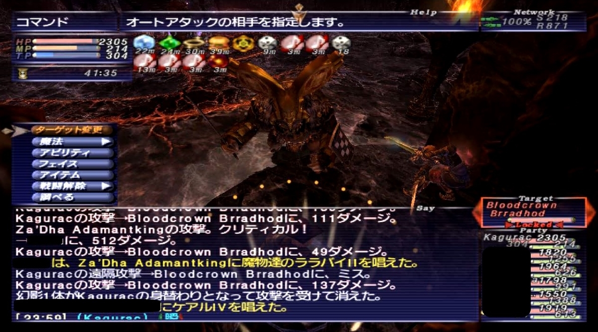 f:id:kagurazaka-c:20191130031154j:plain