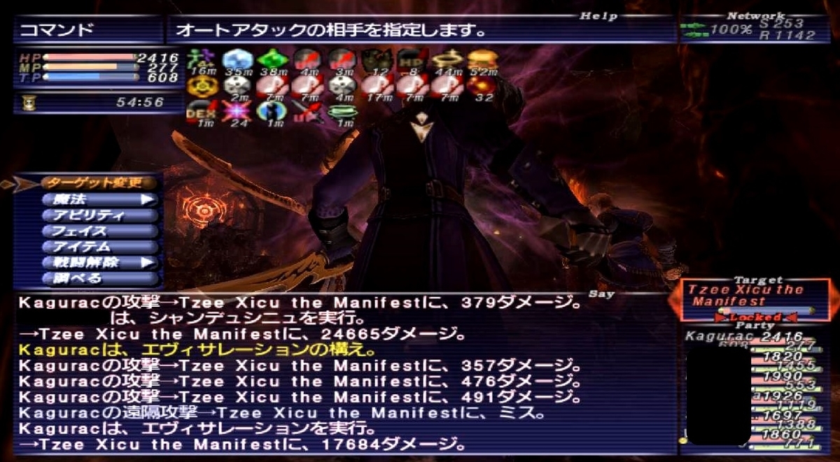 f:id:kagurazaka-c:20191130031204j:plain